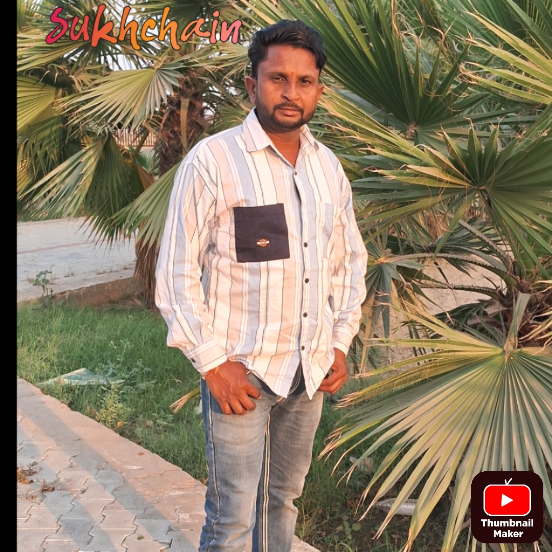 Mera pyar Mera pyar sukhchain duareana 